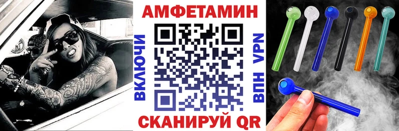 Amphetamine VHQ  дарнет шоп  Саров 