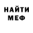 МЕТАДОН кристалл Finnegan Long