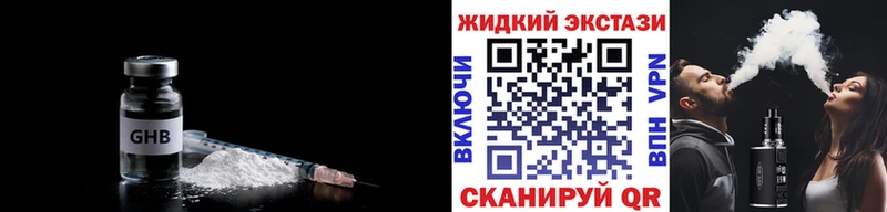БУТИРАТ Butirat  blacksprut маркетплейс  Саров 