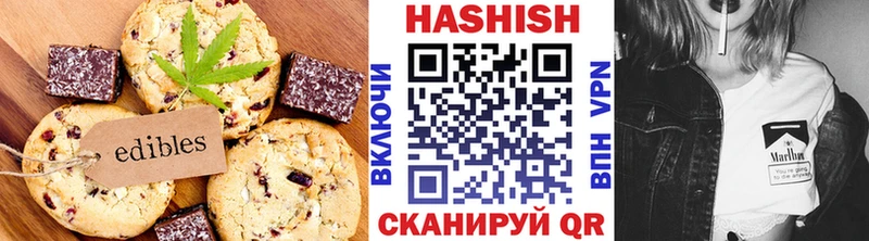 даркнет сайт Саров Canna-Cookies марихуана
