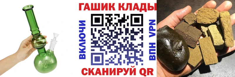 купить наркотик  Саров  ГАШ убойный 