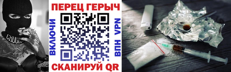 ГЕРОИН герыч  Саров 