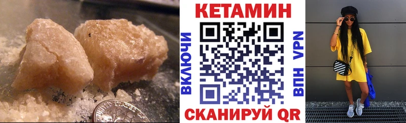 закладки  omg вход  КЕТАМИН ketamine  Саров 