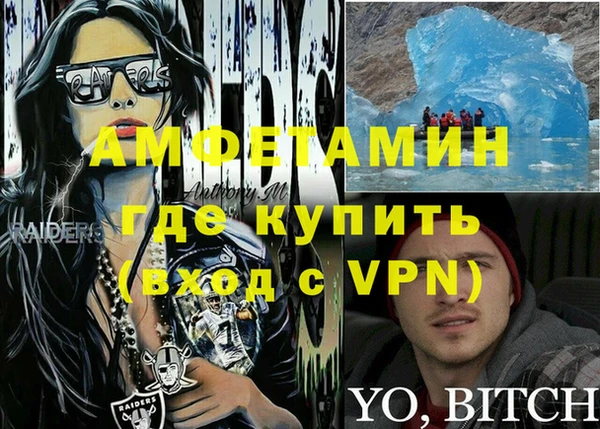ALPHA-PVP Алексин