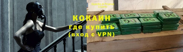 спиды Наволоки