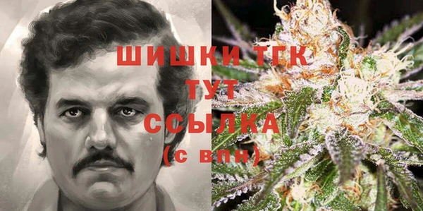 кокаин премиум Алексеевка