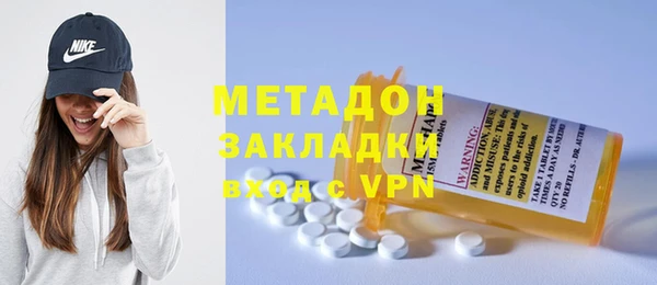 кокаин премиум Алексеевка