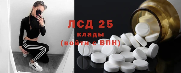ALPHA-PVP Алексин
