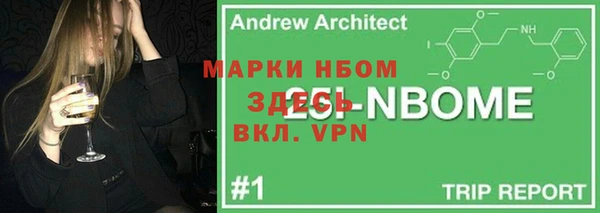 ALPHA-PVP Алексин