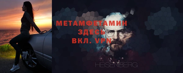 ALPHA-PVP Алексин