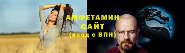ALPHA-PVP Алексин