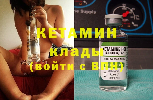 гашишное масло Надым