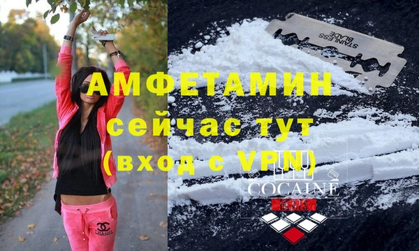 спиды Наволоки