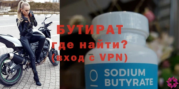 ALPHA-PVP Алексин