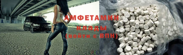 кокаин премиум Алексеевка