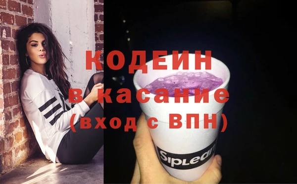 кокаин премиум Алексеевка