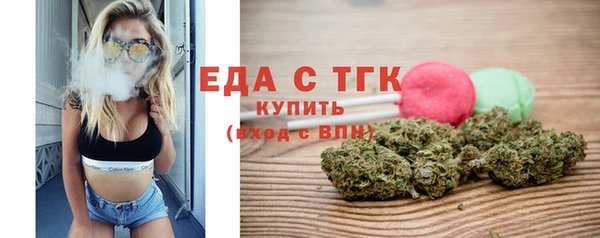 гашишное масло Надым