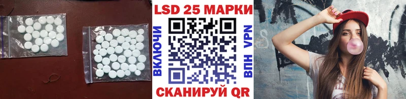 Лсд 25 экстази ecstasy  Саров 