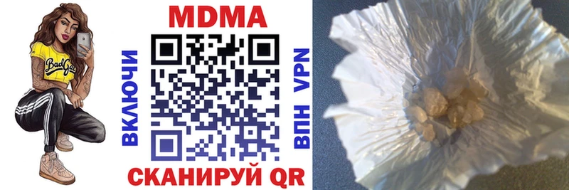 MDMA молли KRAKEN ССЫЛКА Саров