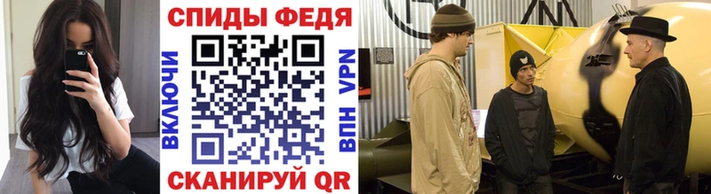 МЕТАМФЕТАМИН мет Саров