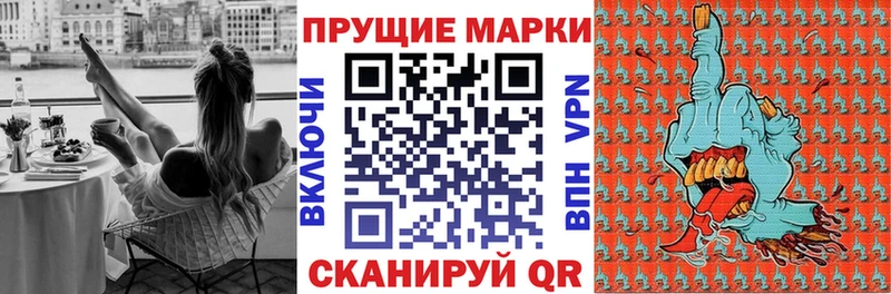 что такое наркотик  Саров  Марки NBOMe 1500мкг 