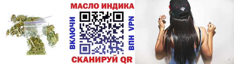 Дистиллят ТГК концентрат  Саров 